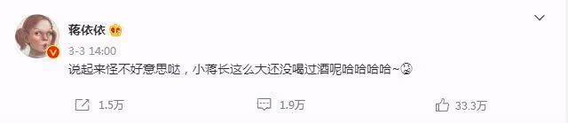 2022年3月才剛開始,娛樂圈就爆出5個「桃色大瓜」韓國藝人也在內