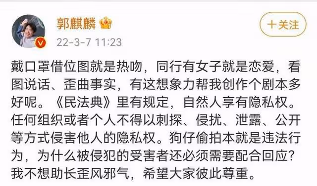 2022年3月才剛開始,娛樂圈就爆出5個「桃色大瓜」韓國藝人也在內