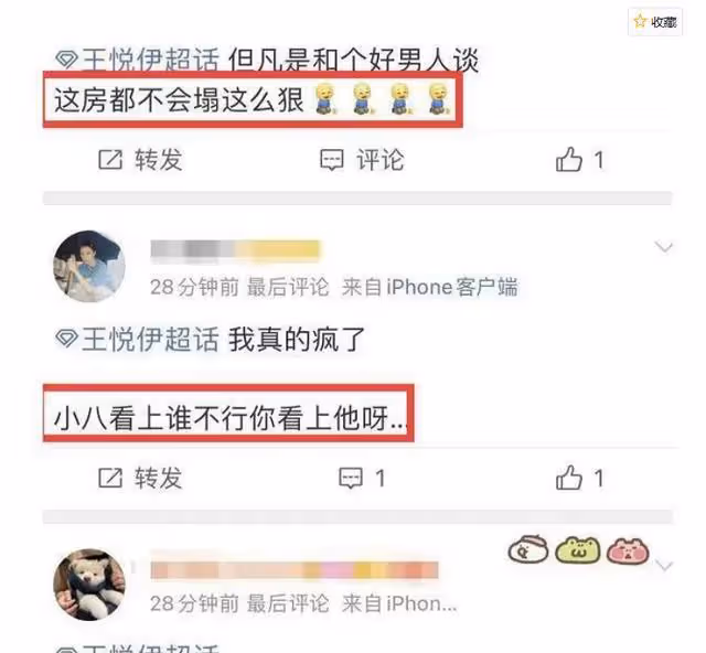 2022年3月才剛開始,娛樂圈就爆出5個「桃色大瓜」韓國藝人也在內