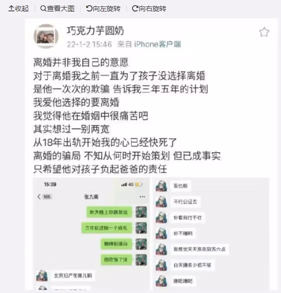 2022年3月才剛開始,娛樂圈就爆出5個「桃色大瓜」韓國藝人也在內