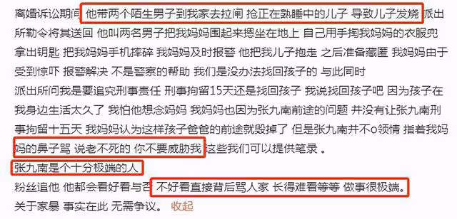 2022年3月才剛開始,娛樂圈就爆出5個「桃色大瓜」韓國藝人也在內