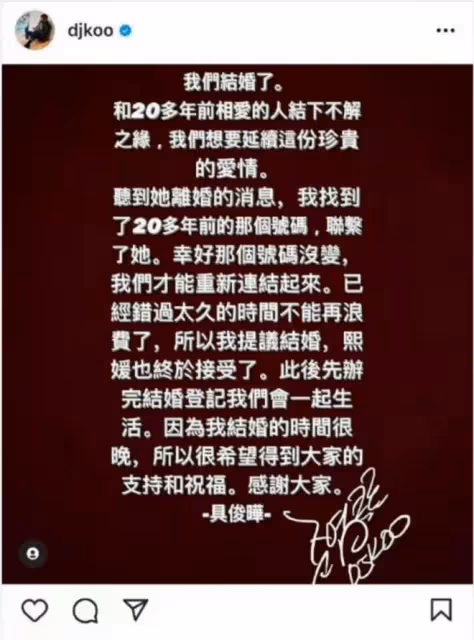 大S又閃婚,這次為何祝福的人這麼少?
