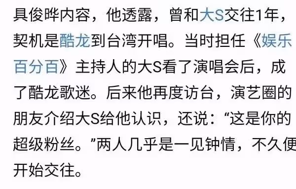 大S又閃婚,這次為何祝福的人這麼少?