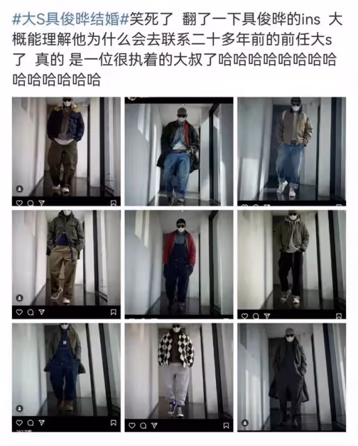 大S又閃婚,這次為何祝福的人這麼少?