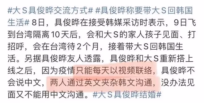 大S又閃婚,這次為何祝福的人這麼少?