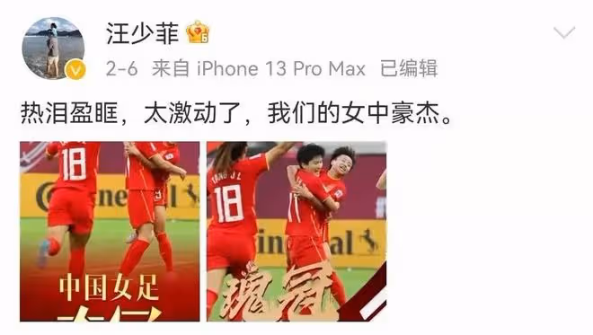 大S又閃婚,這次為何祝福的人這麼少?