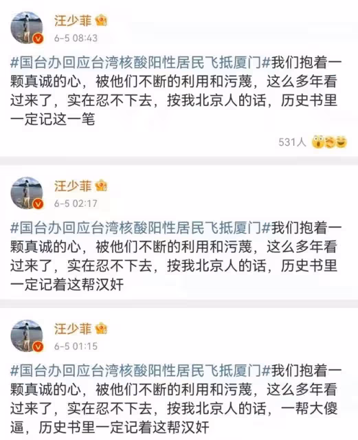 大S又閃婚,這次為何祝福的人這麼少?