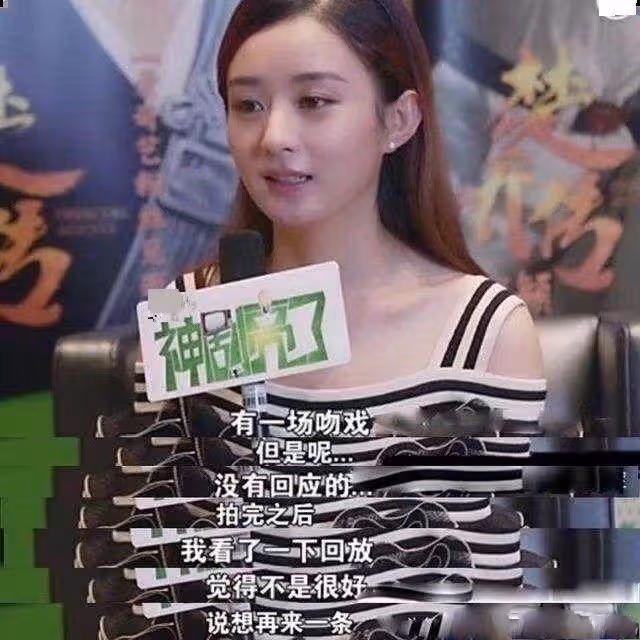 林更新直言，很多男星不願意和趙麗穎拍吻戲，原來陳偉霆沒有說謊