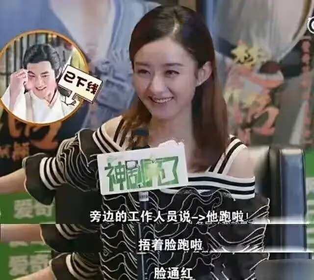 林更新直言，很多男星不願意和趙麗穎拍吻戲，原來陳偉霆沒有說謊