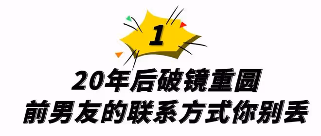 大S閃婚嫁給20年前的偶像,母親氣到吃藥,對象竟是個媽寶男