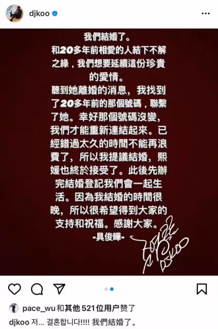 大S閃婚嫁給20年前的偶像,母親氣到吃藥,對象竟是個媽寶男