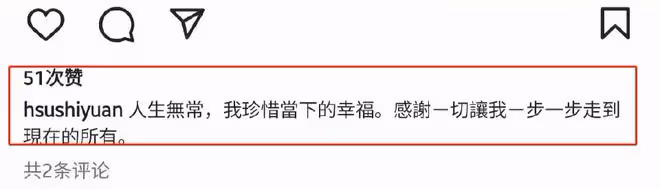 大S閃婚嫁給20年前的偶像,母親氣到吃藥,對象竟是個媽寶男