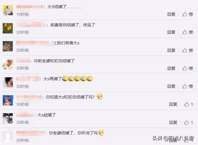 大S閃婚嫁給20年前的偶像,母親氣到吃藥,對象竟是個媽寶男