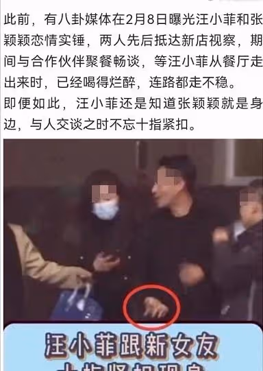 大S閃婚嫁給20年前的偶像,母親氣到吃藥,對象竟是個媽寶男