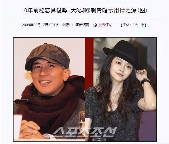 大S閃婚嫁給20年前的偶像,母親氣到吃藥,對象竟是個媽寶男