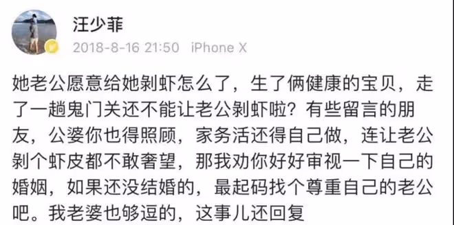 大S閃婚嫁給20年前的偶像，母親氣到吃藥，對象竟是個媽寶男