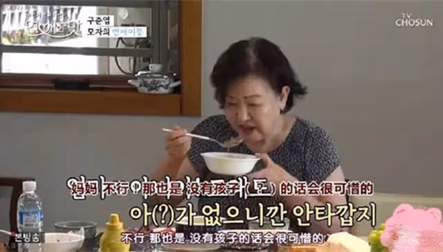 大S閃婚嫁給20年前的偶像，母親氣到吃藥，對象竟是個媽寶男