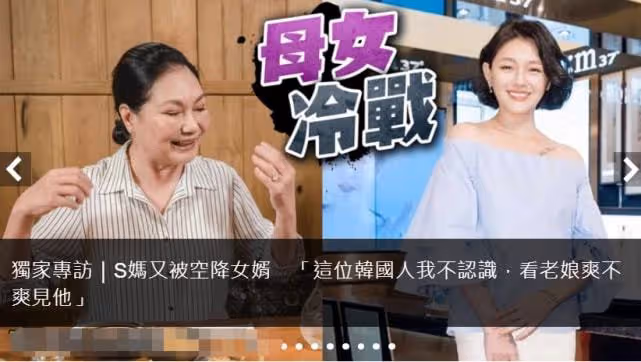 大S閃婚嫁給20年前的偶像，母親氣到吃藥，對象竟是個媽寶男