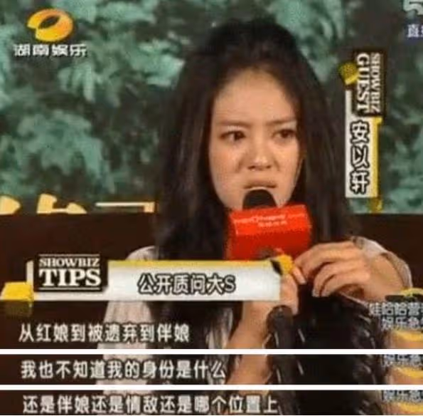 大S閃婚嫁給20年前的偶像,母親氣到吃藥,對象竟是個媽寶男