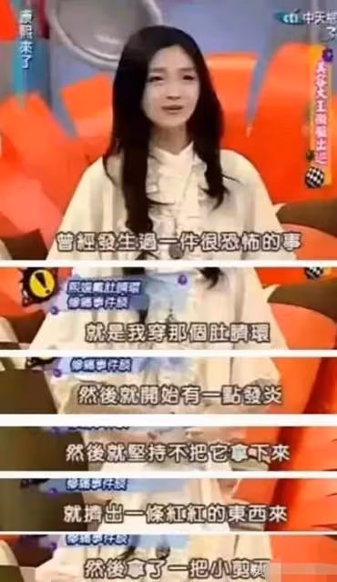 大S閃婚嫁給20年前的偶像,母親氣到吃藥,對象竟是個媽寶男