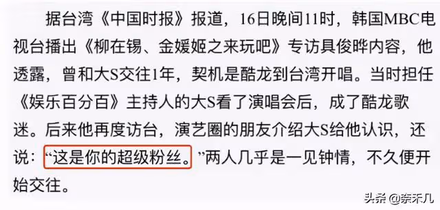 一個不挑刺,一個不剝蝦:大S和具俊曄是絕配