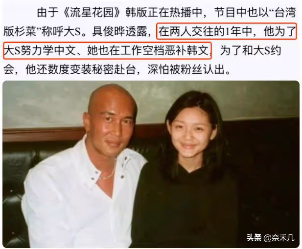 一個不挑刺,一個不剝蝦:大S和具俊曄是絕配