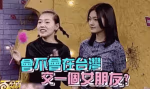 一個不挑刺,一個不剝蝦:大S和具俊曄是絕配