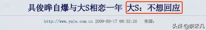 一個不挑刺,一個不剝蝦:大S和具俊曄是絕配