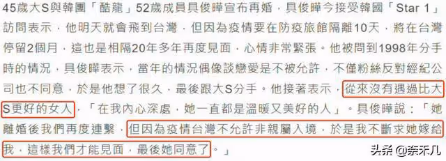 一個不挑刺,一個不剝蝦:大S和具俊曄是絕配