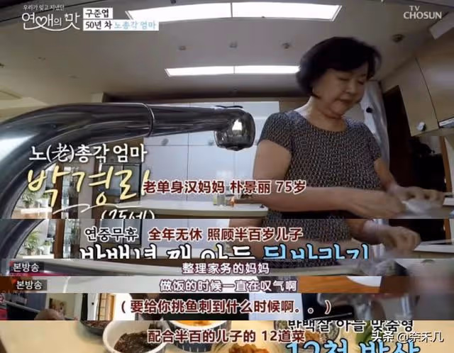 一個不挑刺,一個不剝蝦:大S和具俊曄是絕配