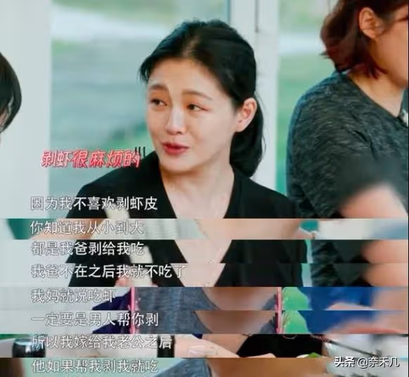 一個不挑刺,一個不剝蝦:大S和具俊曄是絕配