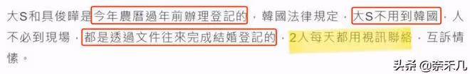 一個不挑刺,一個不剝蝦:大S和具俊曄是絕配