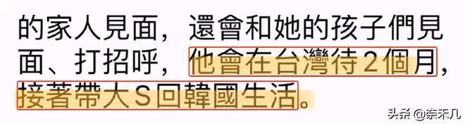 一個不挑刺,一個不剝蝦:大S和具俊曄是絕配