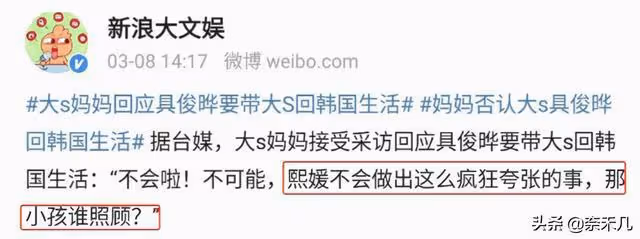 一個不挑刺,一個不剝蝦:大S和具俊曄是絕配