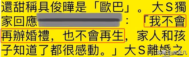 一個不挑刺,一個不剝蝦:大S和具俊曄是絕配