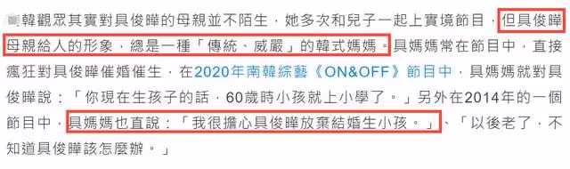 大S再婚後拒談前夫，新老公隔離不住汪小菲酒店，沉浸戀愛似少女