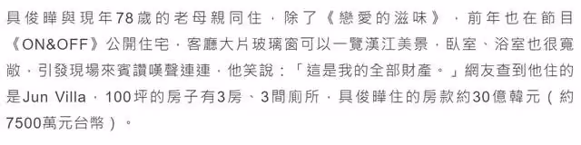 大S再婚後拒談前夫，新老公隔離不住汪小菲酒店，沉浸戀愛似少女