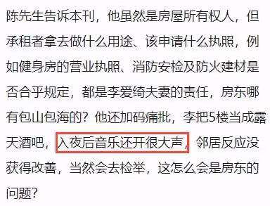 43歲女星開健身房欠59萬房租，稱不理房東怕被罵，劣跡斑斑引眾怒