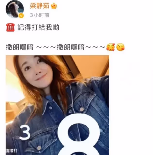 大S再婚連累鄭智化被嘲諷,發文反擊:我不是藝人,靠真材實料