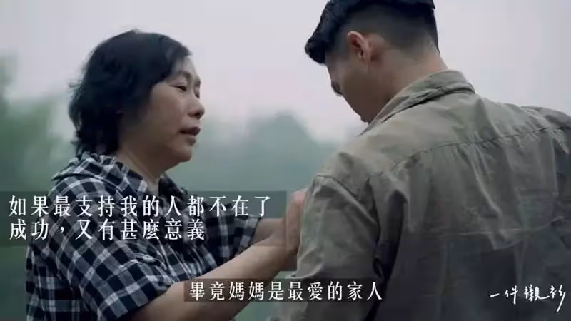 剛在國外讀完碩士，24歲青年為病母棄200萬年薪衝回台灣，返鄉種田領低薪驚人成果曝光，網讚翻