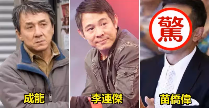 港臺男星今昔：成龍讓人心疼，李連杰不敢認，看到苗僑偉：從年輕帥到老