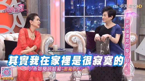 結束15年婚姻！張清芳4年前淚訴：「我在家都很寂寞」求助張小燕「卻被念了一頓」她收起眼淚振作