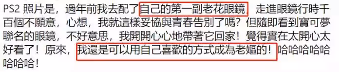 曾寶儀提前「慶50歲生日」自侃像老嫗，與初戀復合「相守16年不婚不孕」：幸福要靠自己創造