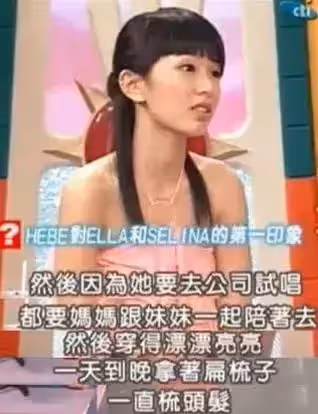 學歷不代表一切！SHE三人學歷被挖出差距超大，20年後不同境遇證明「人生沒有高下之分」：只有選擇不同