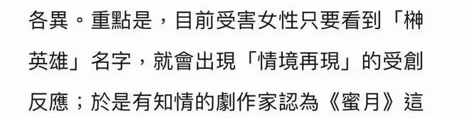 日娛再曝性醜聞!51歲男星被指控騷擾潛規則,本人稱只給妻子道歉