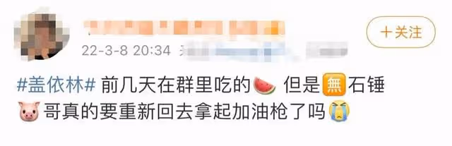 曝網紅蓋依林因病猝死,前夫已出面證實,多處房產無人繼承引關注