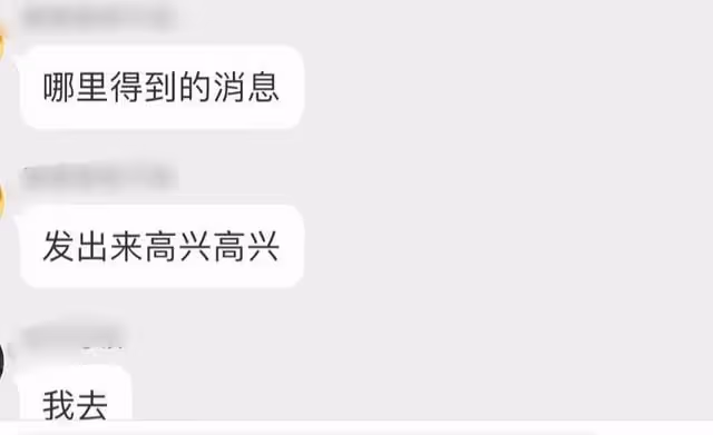 曝網紅蓋依林因病猝死,前夫已出面證實,多處房產無人繼承引關注