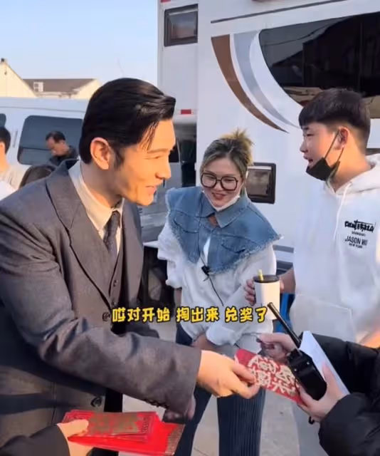 黃曉明為女性工作人員過節!拿大摞紅包挨個發,彎腰點頭態度謙遜