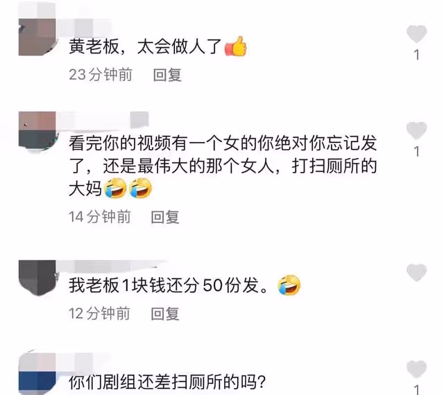 黃曉明為女性工作人員過節!拿大摞紅包挨個發,彎腰點頭態度謙遜
