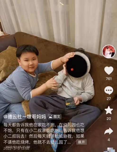 郭德綱7歲小兒子近照曝光!手腕胖到卡金鐲,肚皮圓滾五官神似媽